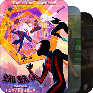漫威电影