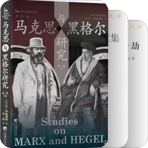 学过的