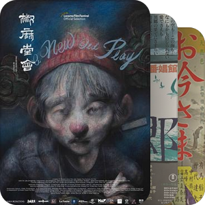 片单｜香港国际电影节 2022 | HKIFF46