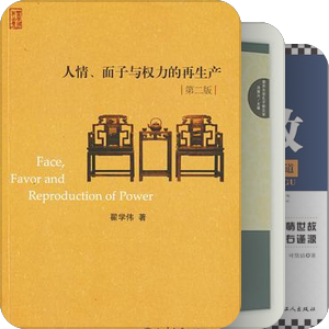 书单｜好好说话
