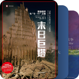 中东