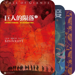 文学小说