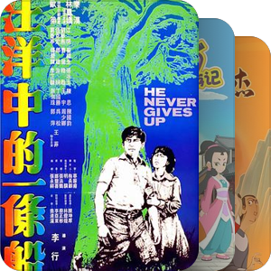 殇逝