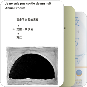 读了没