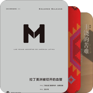 被遗忘的地区