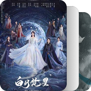 待播