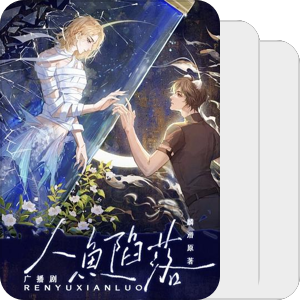 想听