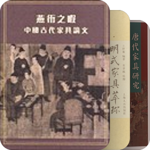 书单｜书 - 家具