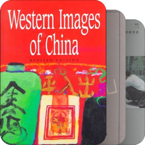国家形象