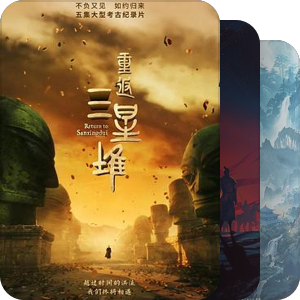 大陆纪录片