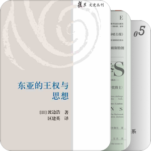 政治