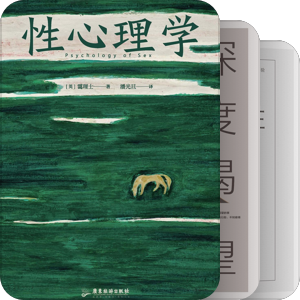 待读书单（已买）