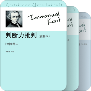 原著读选