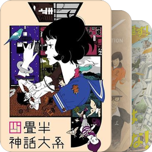我最爱的动画集
2022.8.21