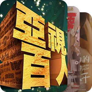 四面麦太