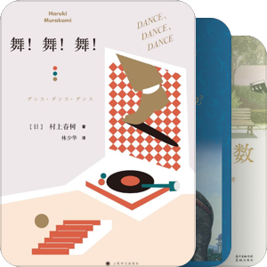发带男和口罩女