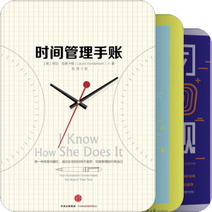 学习方法