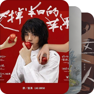 我最爱的音乐