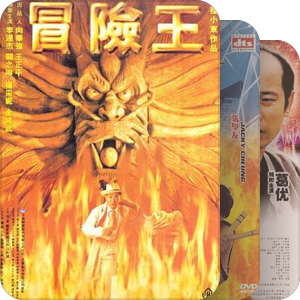 个人喜好的经典影片