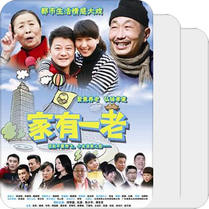 穷小伙遇上富婆