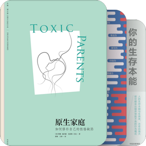 书单