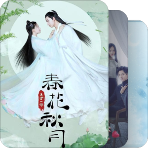 我最爱的音乐