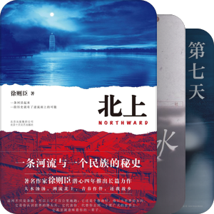 中国当代文学文本细读