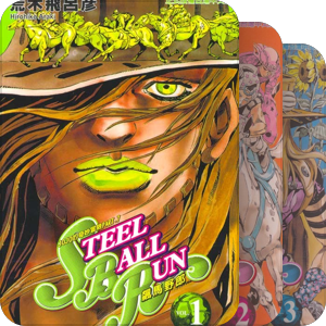 我最爱飙马野郎！SBR！！
