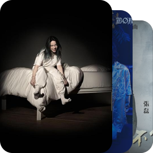 我最爱的音乐