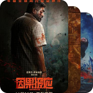 印度片