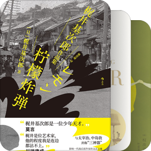 书单｜想读