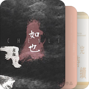 我最爱的音乐