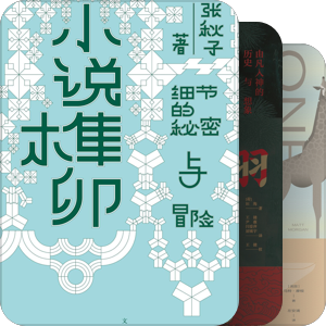 想读