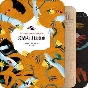 大学期间要读的书