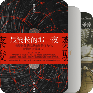 我最爱的图书