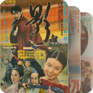 韩国稀缺（已有）