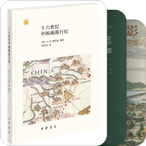书单｜For a Jesuit Era