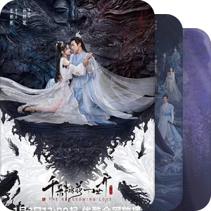 古装玄幻武侠仙侠历史剧