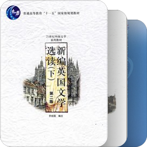 书单｜英美文学！