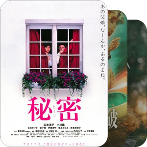 片单｜想看ing