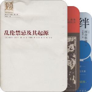家庭社会学