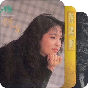 1994年
