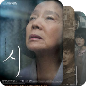 IMDB高分韩国电影