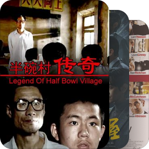 片单｜待看