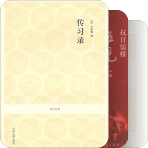修行的老师