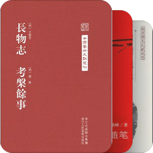 2012年购入