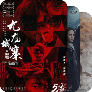 古天乐