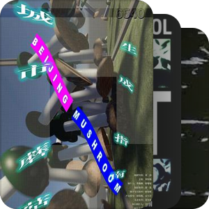Experimental Cinema