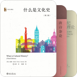 中国古代文学史推荐书目