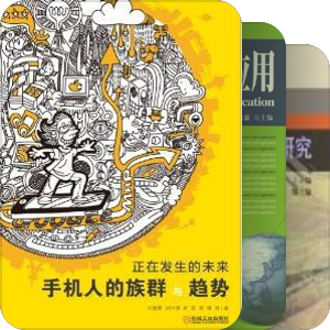 公主的书